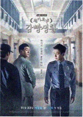 艾克斯奥特曼免费观看全集 第4集