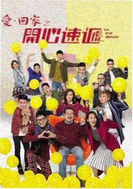 艾克斯奥特曼免费观看全集 第6集