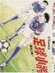 艾克斯奥特曼免费观看全集 团队作战